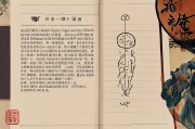 算命能活多少岁，命运、科学与自我掌控的思考