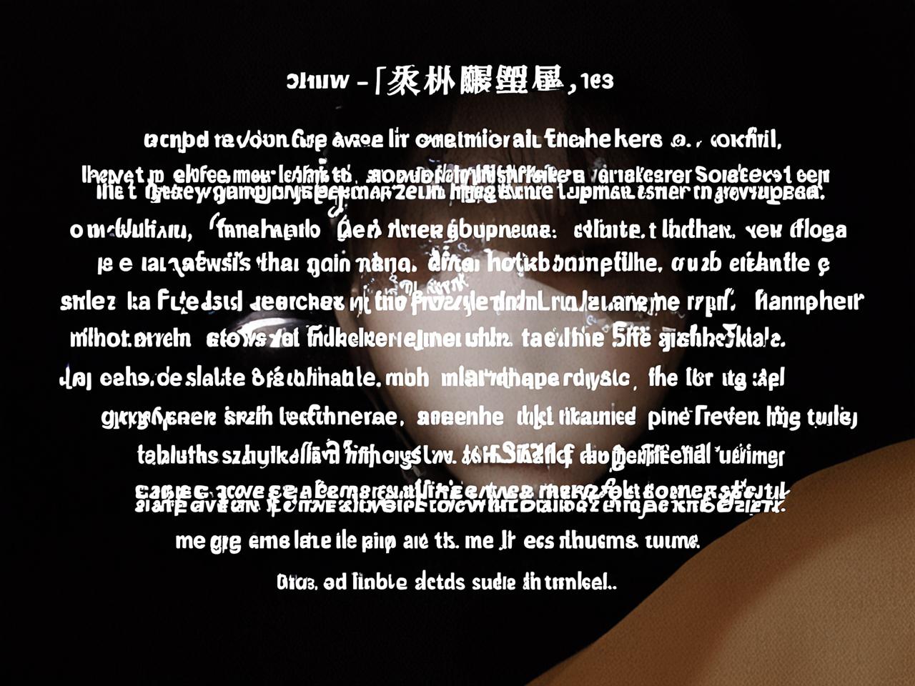 梦见明星预兆好不好？解析梦境背后的心理与文化密码